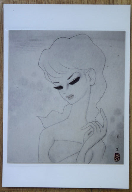 東郷青児「婦人像」水彩画 東郷青児鑑定委員会鑑定証書 裏側画像