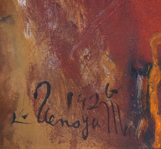 上野山清貢「花」油絵・F6号 年記(1926年作)、サイン拡大画像