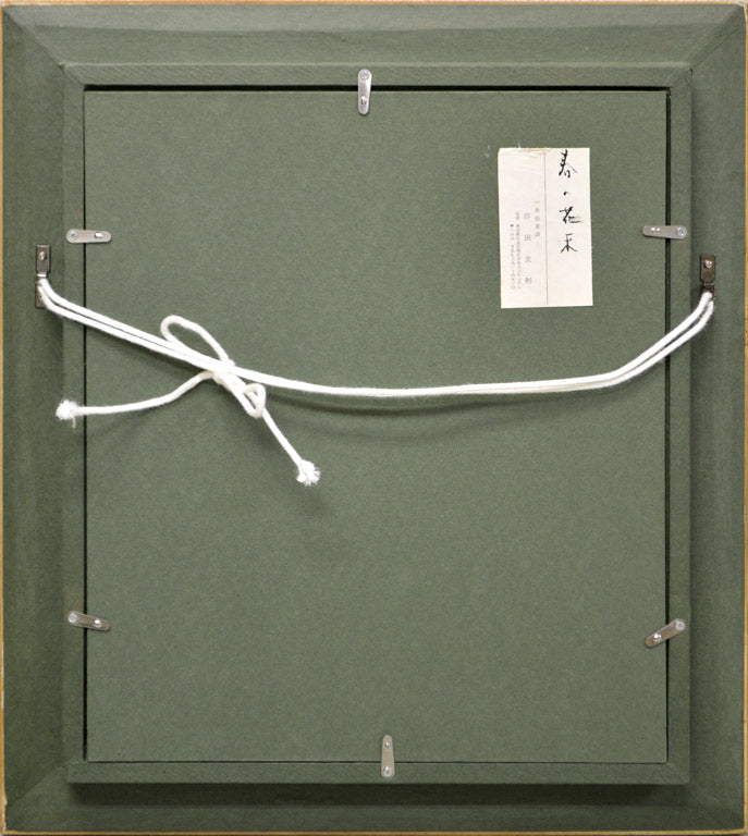 浮田克躬「春の花束」水彩画 額縁裏側