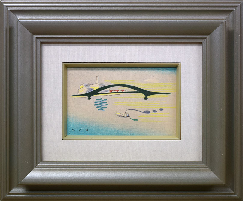 牛島憲之「晩春永代橋(隅田川)」木版画