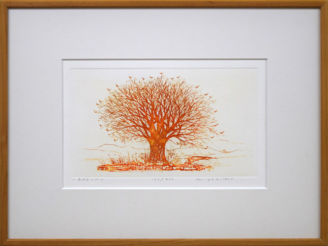 牛玖健治「丘の上M-2」銅版画