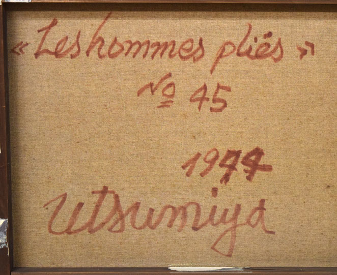 宇都宮功「折り畳まれた人間たちシリーズNo,45」油絵・仏F50号 裏側拡大画像