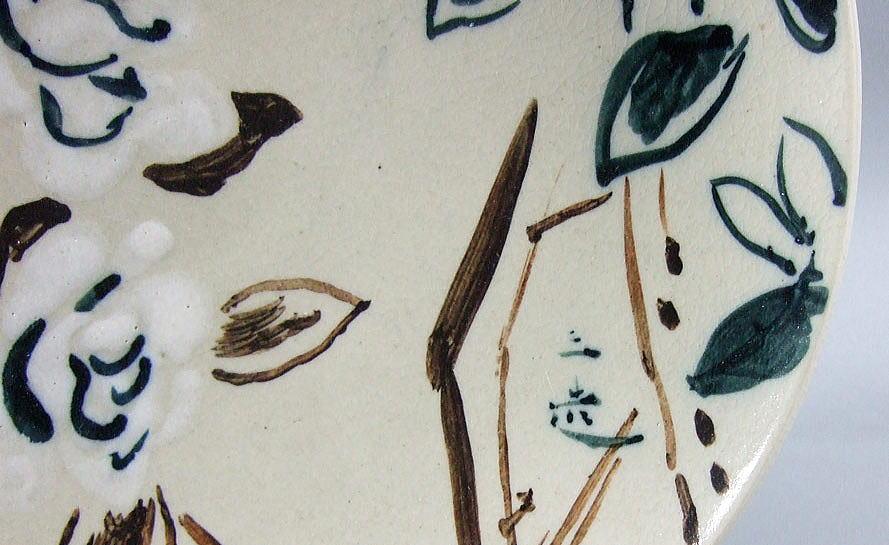和田三造「白い花」瀬戸焼肉筆絵皿・共箱　サイン部分