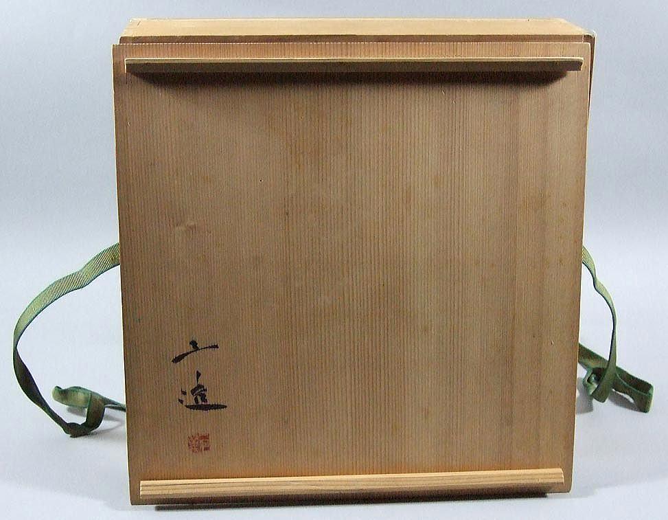 和田三造「白い花」瀬戸焼肉筆絵皿・共箱2