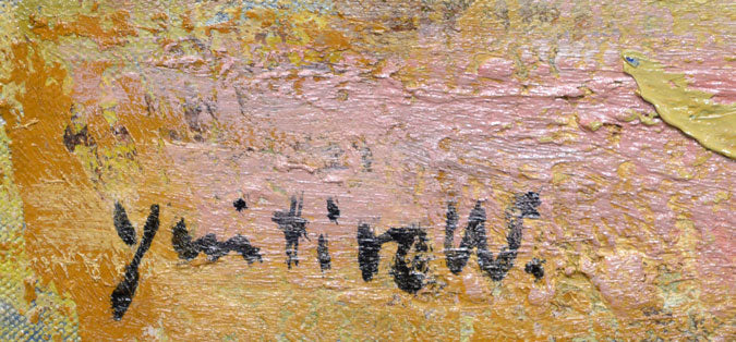 渡辺祐一郎「製油所風景」油絵・P8号 サイン部分