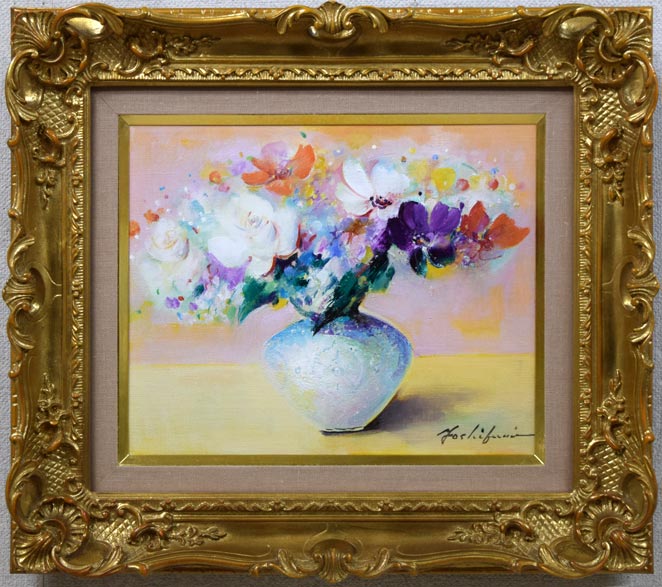 渡辺芳文「花」油絵・F3号