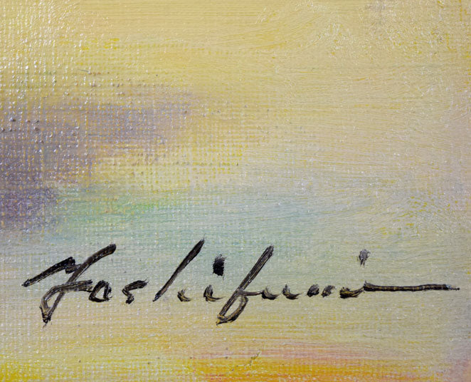 渡辺芳文「花」油絵・F3号 サイン拡大画像