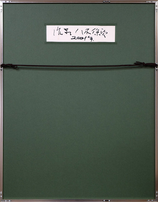 八木保次「作品(両面作品)」水彩画(グワッシュ)・15号 額縁裏側画像