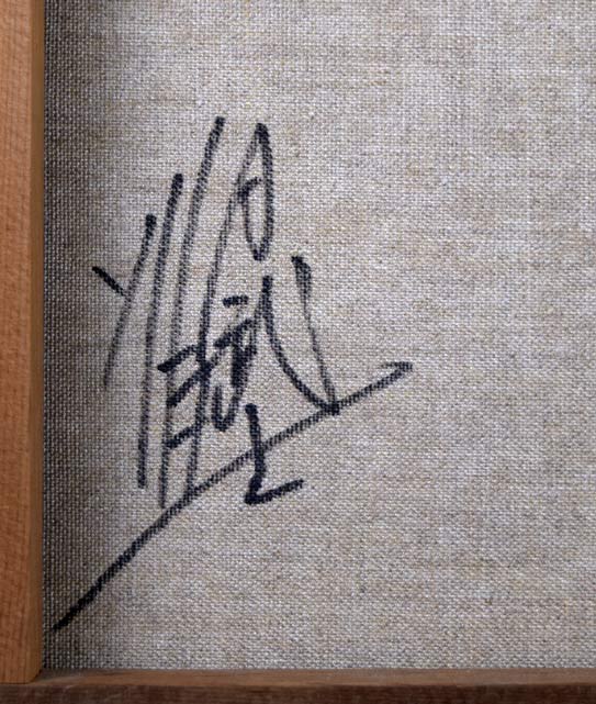 山羽斌士「富良野秋色」油絵・F10号 裏書き拡大画像2