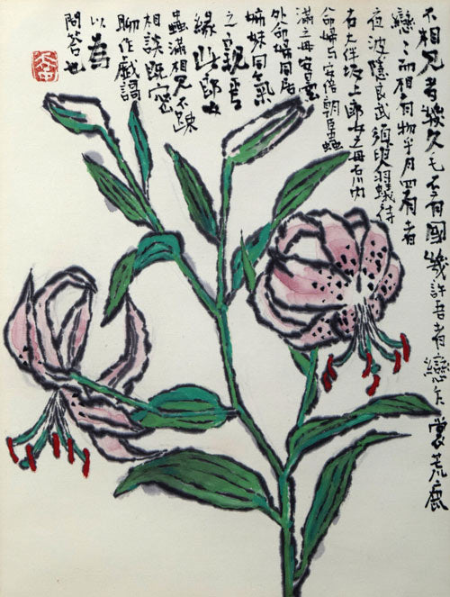 山田幸男「鹿の子百合(個展出品作品)」画讃・肉筆彩色画 作品全体拡大画像