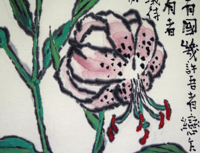 山田幸男「鹿の子百合(個展出品作品)」画讃・肉筆彩色画 拡大画像5