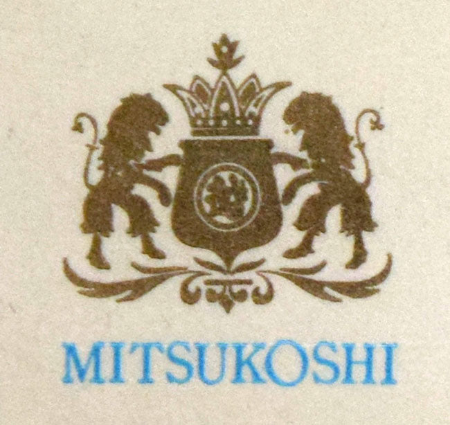 山田尚時「知床の岩」油絵・F6号 三越ショップカード拡大