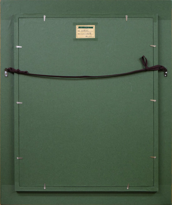 山岸正巳「バレリーナ坐像」油絵・P10号 額縁裏側画像