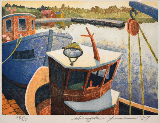 山家久幸「デンマークの漁港」リトグラフ 作品全体拡大画像