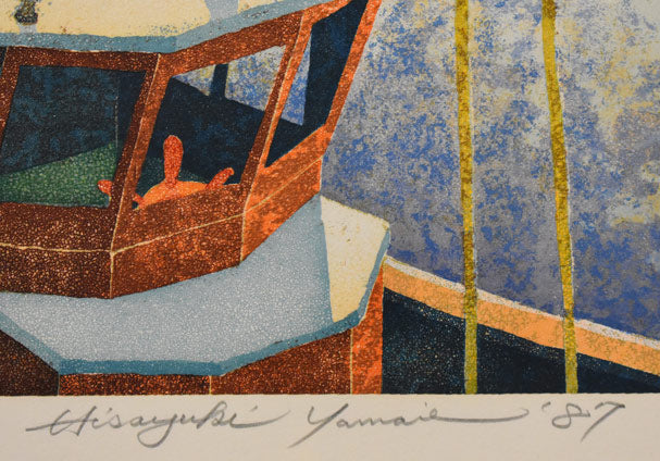 山家久幸「デンマークの漁港」リトグラフ 本人直筆鉛筆サイン・年記(1987年作)