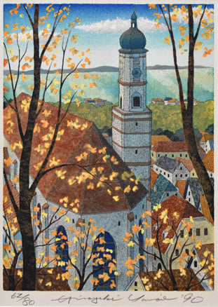 山家久幸「ランツベルグの秋(ドイツ)」リトグラフ 作品全体拡大画像