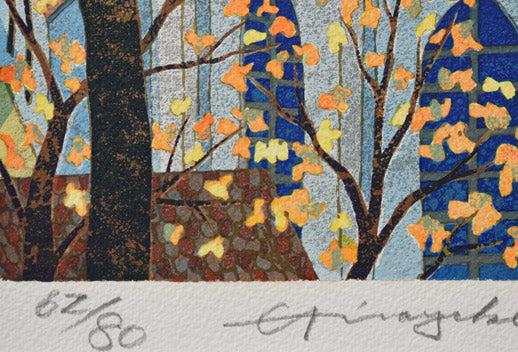 山家久幸「ランツベルグの秋(ドイツ)」リトグラフ 限定番号(ed,62/80)