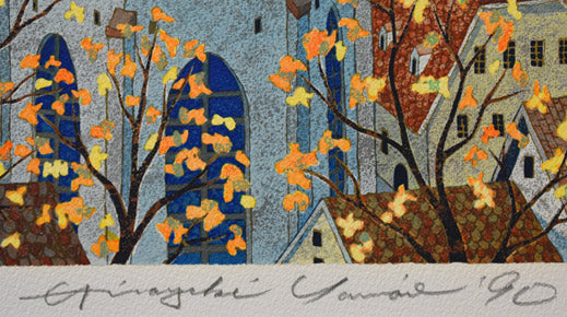 山家久幸「ランツベルグの秋(ドイツ)」リトグラフ 本人直筆鉛筆サイン・年記(1990年作)