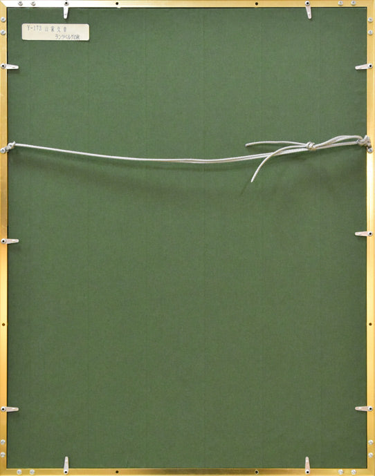 山家久幸「ランツベルグの秋(ドイツ)」リトグラフ 額縁裏側部分