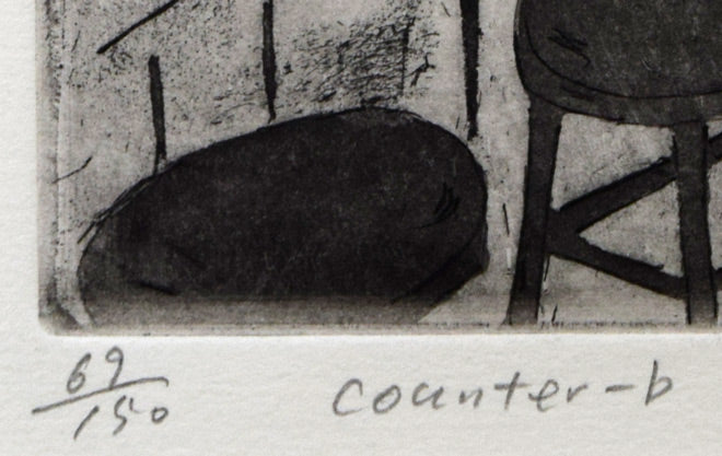 山岡康子「counter-b」銅版画 限定番号(ed,69/150)、タイトル拡大画像