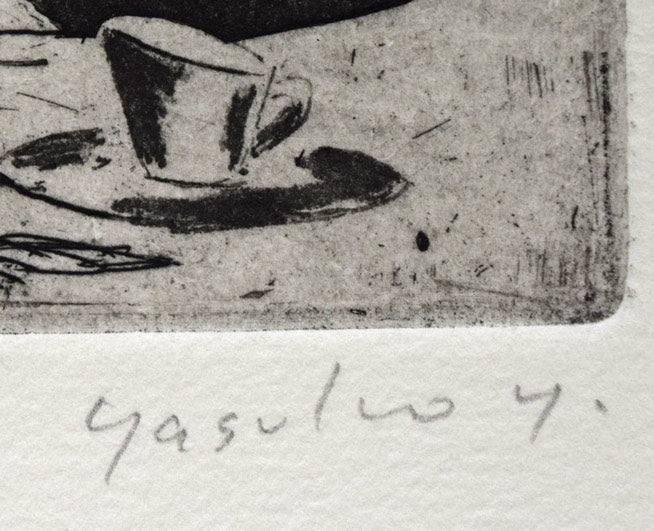 山岡康子「sweet memories」銅版画 本人直筆鉛筆サイン