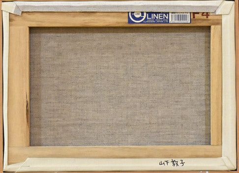 山下敦子「フラちゃん」油絵・F4号 キャンバス裏側部分