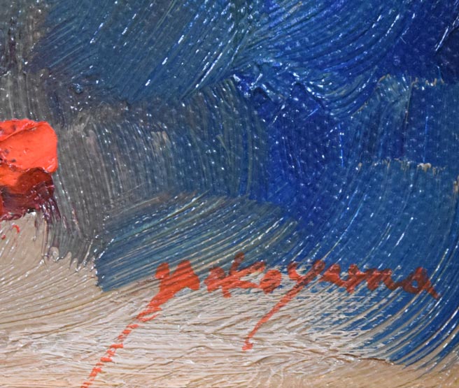 横山邦夫「薔薇」油絵・SM サイン拡大画像