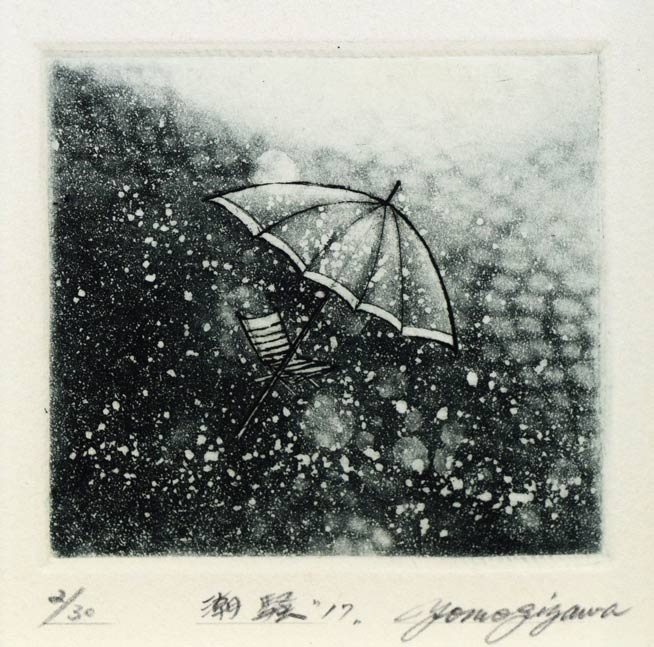 艾沢詳子「潮騒・17」銅版画 作品全体拡大画像