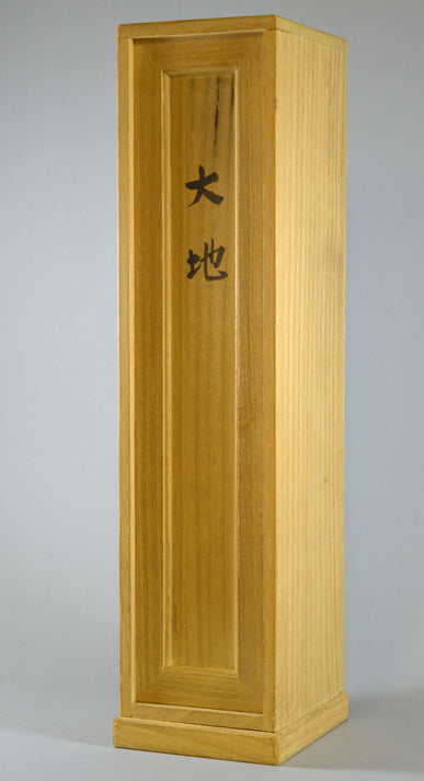 米坂ヒデノリ「大地」ブロンズ・共箱 共箱部分