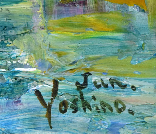 吉野純「ヴェニス(イタリア)」油絵・F6号 サイン拡大画像