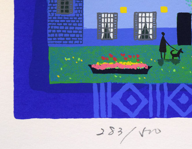 吉岡浩太郎「緑の町」シルクスクリーン版画 限定番号(ed,283/500)