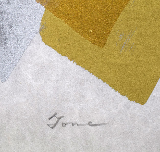 吉津信一「Tone」版画・金箔押し タイトル拡大画像