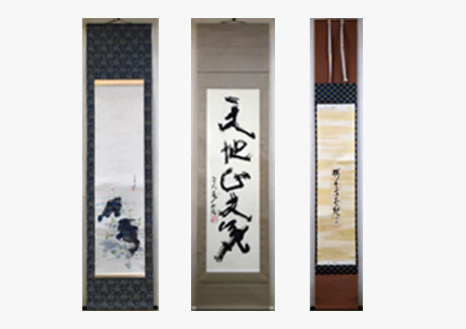 掛け軸 – 小竹美術