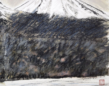 相原求一朗「雌阿寒岳と阿寒富士」リトグラフ　拡大画像4