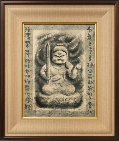 不動明王