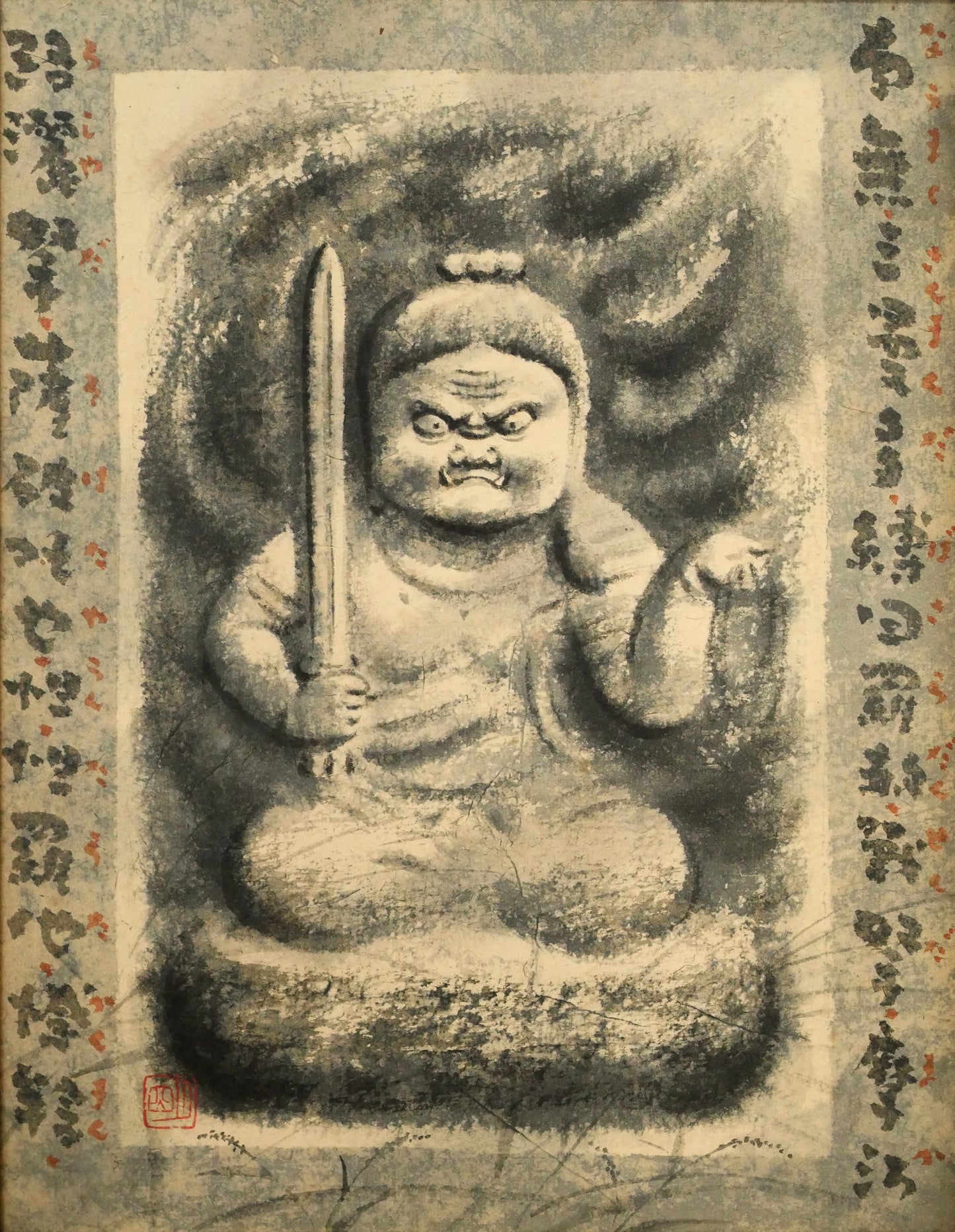 穐月明「不動明王」水墨画・F6号　作品全体画像