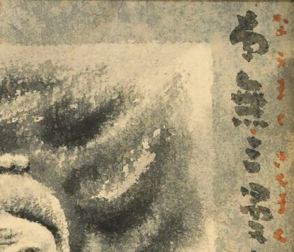 穐月明「不動明王」水墨画・F6号　拡大画像2
