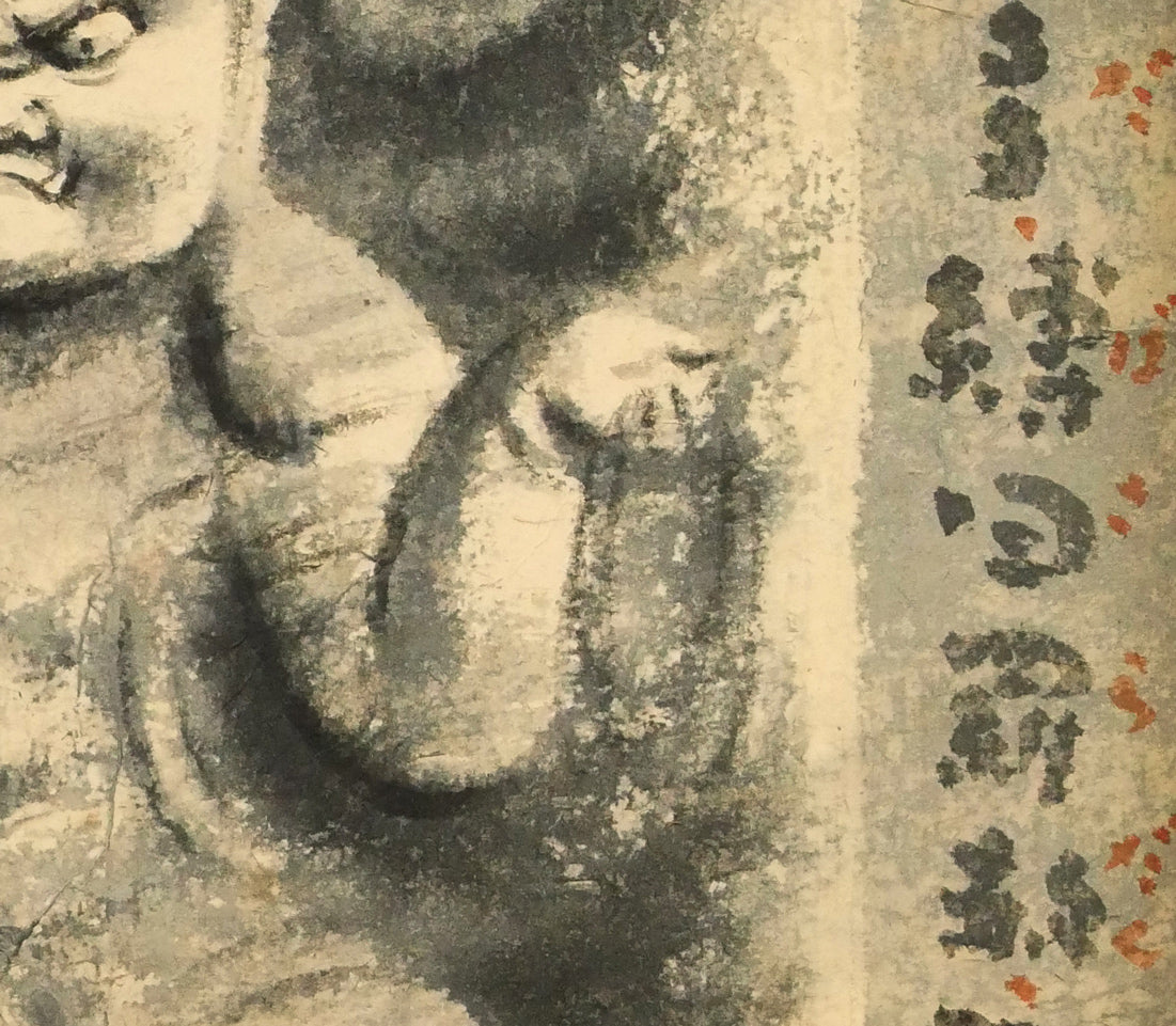 穐月明「不動明王」水墨画・F6号　拡大画像4