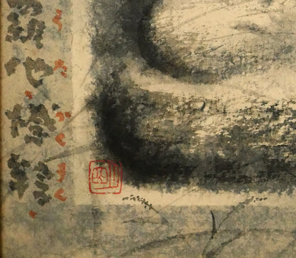 穐月明「不動明王」水墨画・F6号　拡大画像5