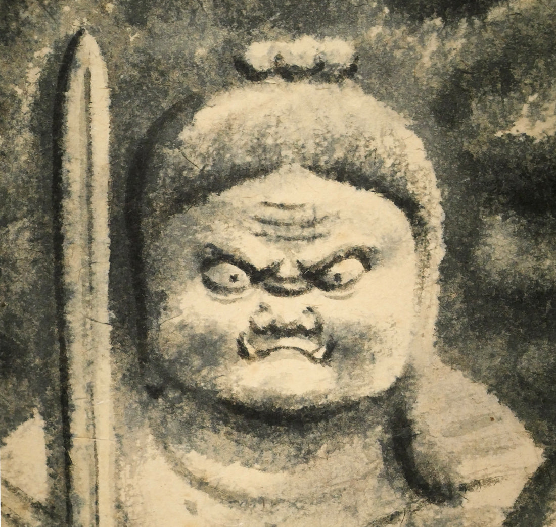 穐月明「不動明王」水墨画・F6号　拡大画像7