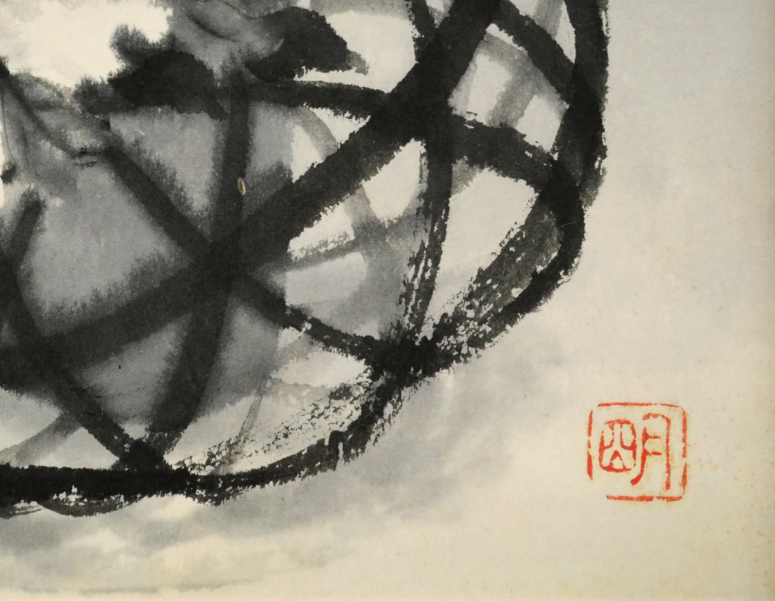 穐月明「籠の牡丹」水墨画・F6号　拡大画像4