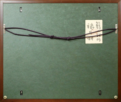 穐月明「籠の牡丹」水墨画・F6号　額縁裏側画像