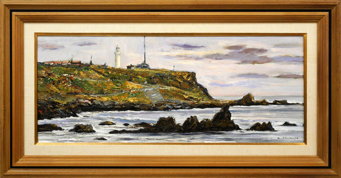 武者小路実篤「我己が花咲かせば満足す」肉筆墨彩画