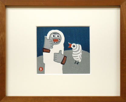 畦地梅太郎「山男と鳥」木版画