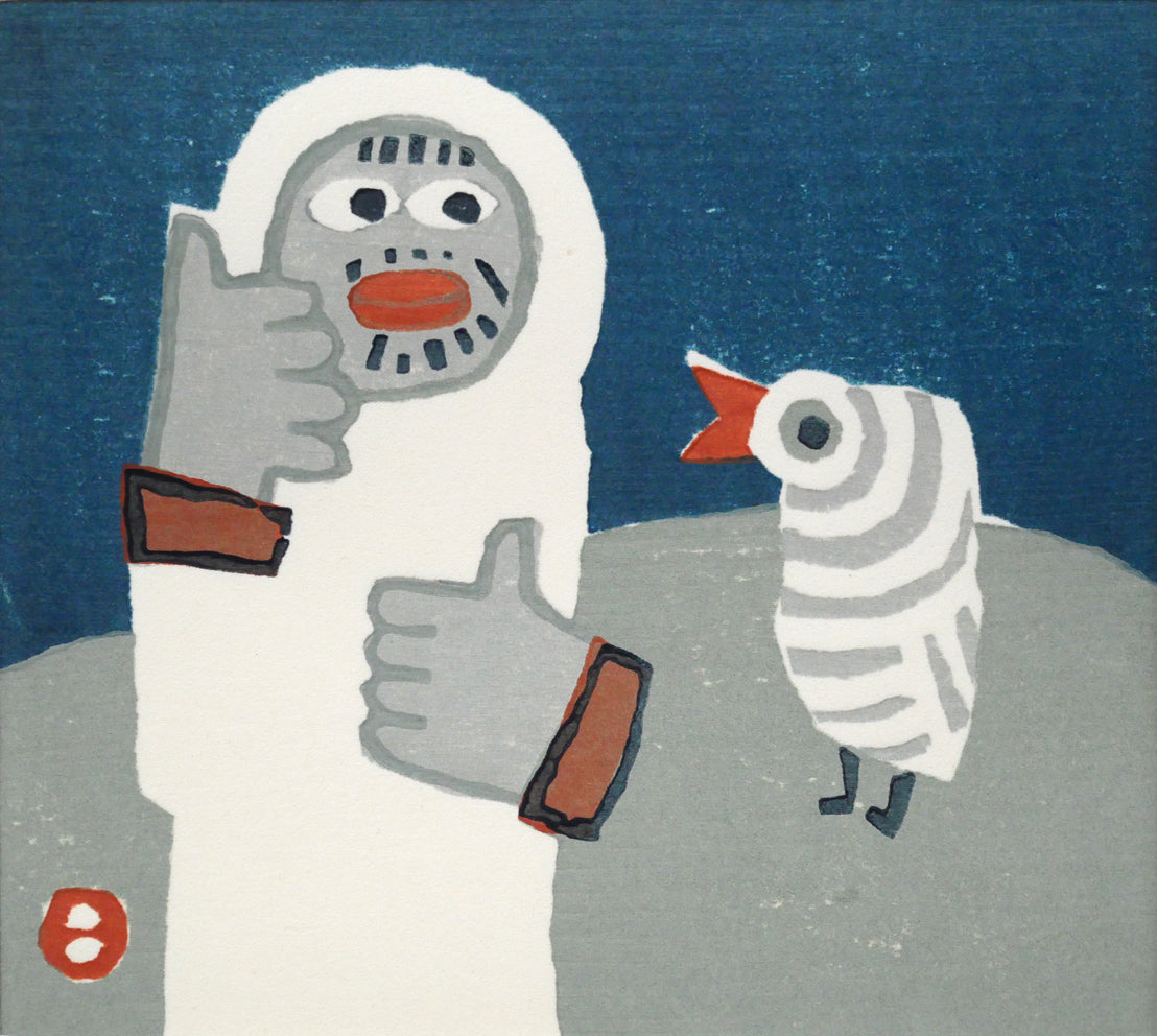 畦地梅太郎「山男と鳥」木版画　作品全体画像