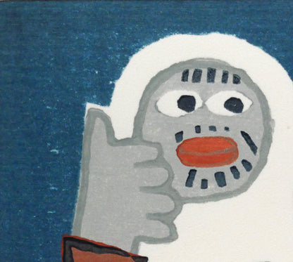 畦地梅太郎「山男と鳥」木版画　拡大画像1