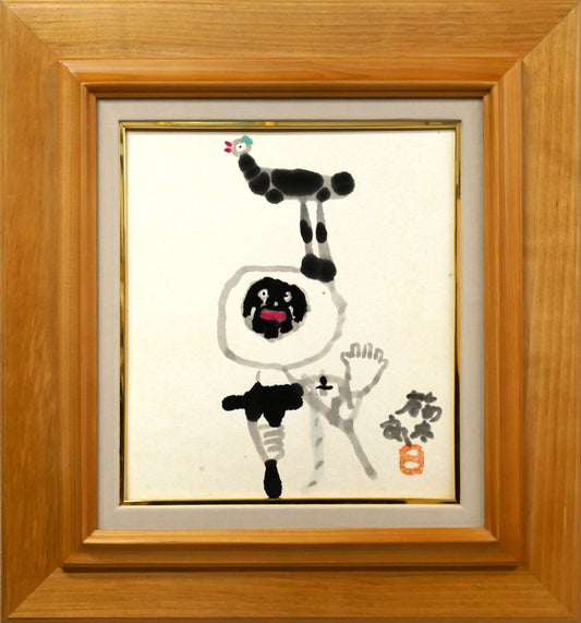 畦地梅太郎「鳥と山男」水彩画