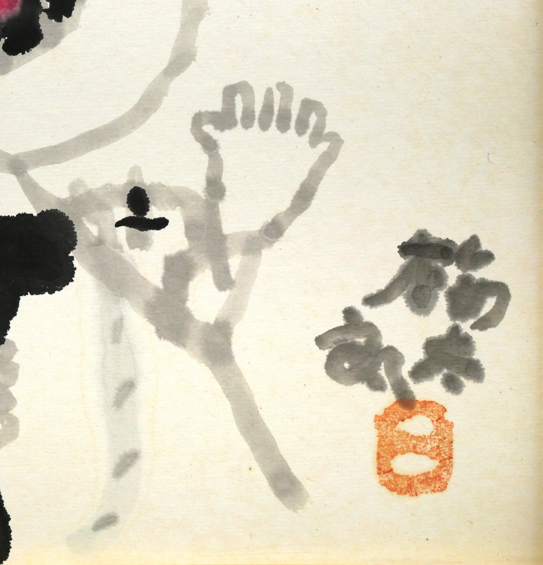 畦地梅太郎「鳥と山男」水彩画　拡大画像4