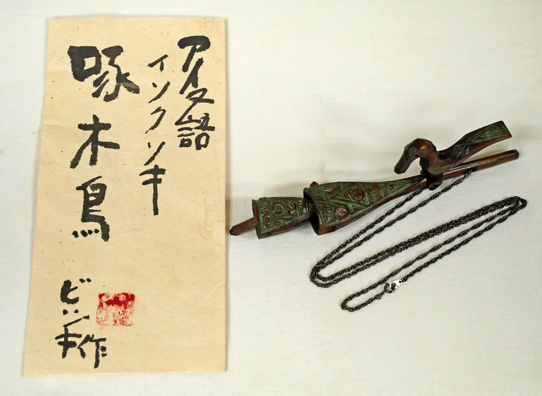 志賀高原 絵画買取・販売の小竹美術