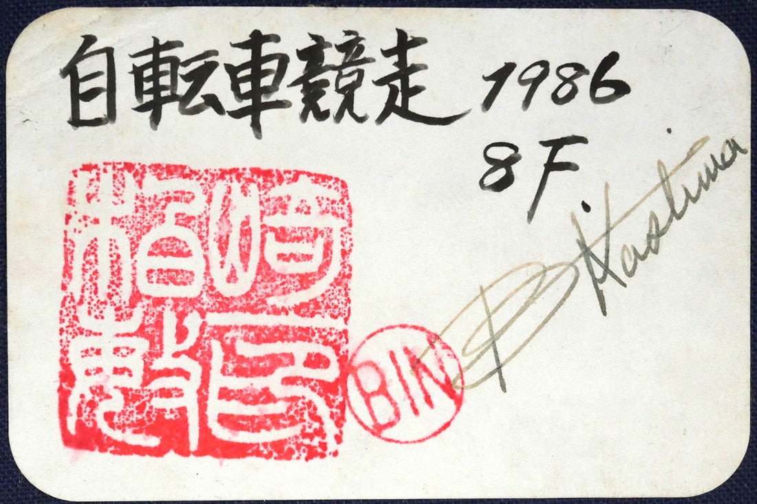 ビンカシワ「自転車競走（ツールドフランス）」油絵・F8号　共シール画像